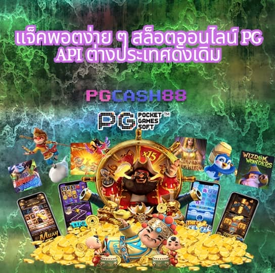 wink24hr เข้าสู่ระบบ