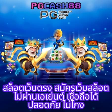 wink24hr เข้าสู่ระบบ